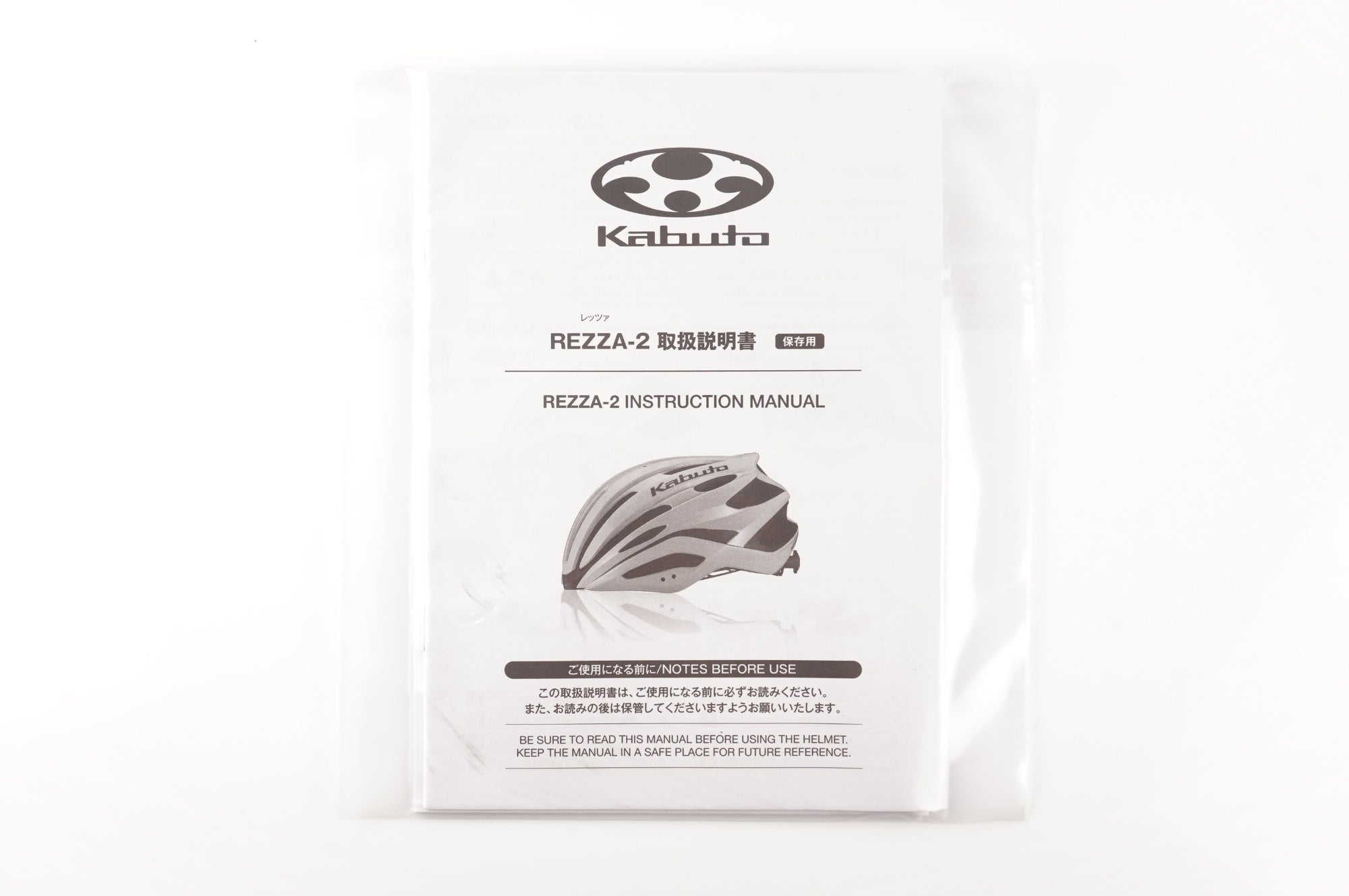 OGK KABUTO 「オージーケーカブト」 REZZA-2 ヘルメット / 中目黒店