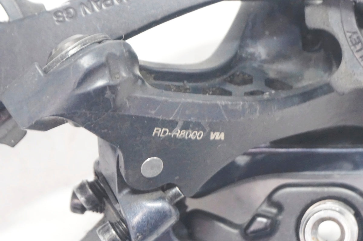 SHIMANO 「シマノ」 ULTEGRA RD-R8000 リアディレイラー / 大阪門真店