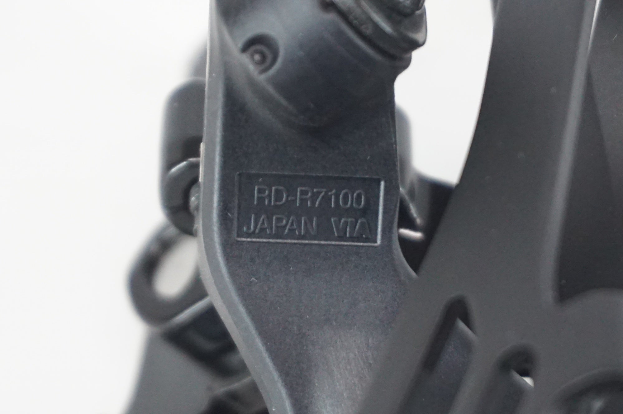 SHIMANO 「シマノ」 105 R7100 コンポセット / 阪急塚口店