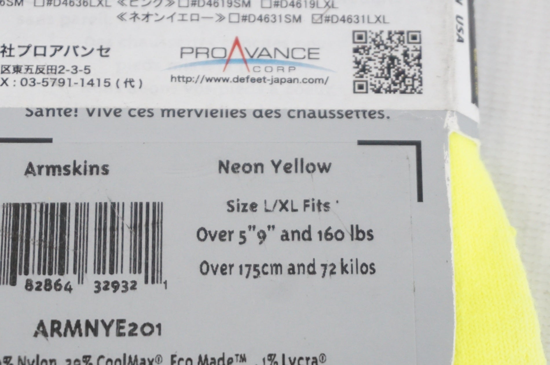 DEFEET 「ディフィート」 L-XLサイズ アームウォーマー / 阪急塚口店