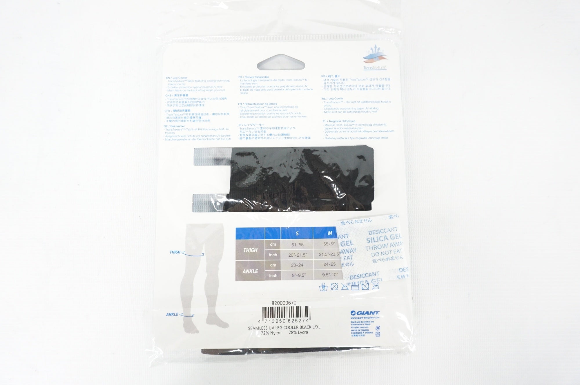 GIANT 「ジャイアント」 SEAMLESS LEG COOLER L/XLサイズ レッグカバー / 阪急塚口店