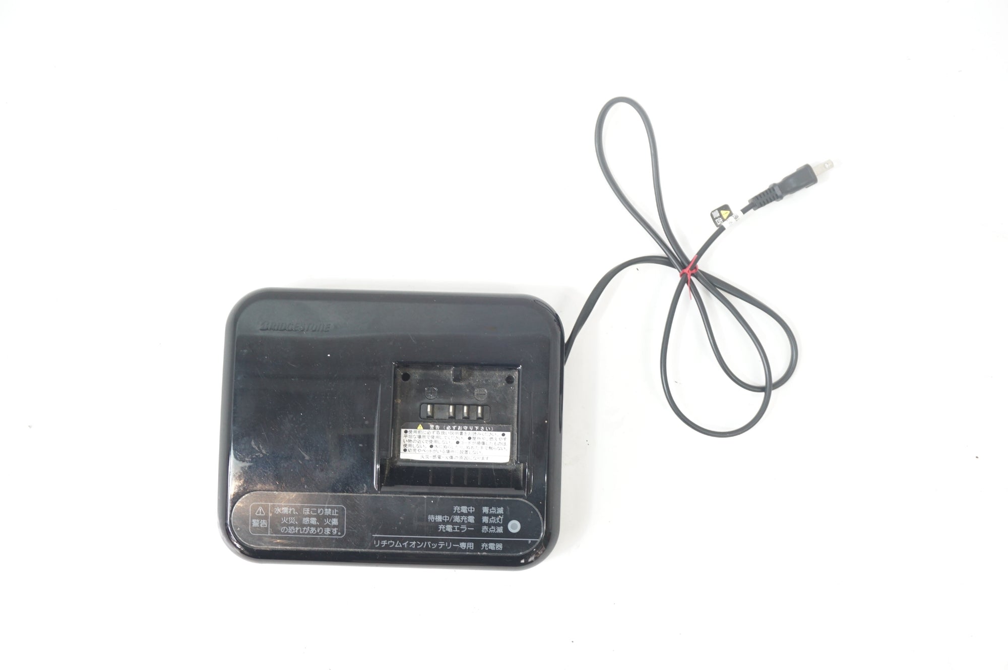 BRIDGESTONE 「ブリヂストン」 ラクット RK0B41 2021年モデル 電動アシスト自転車 / 有明ガーデン店