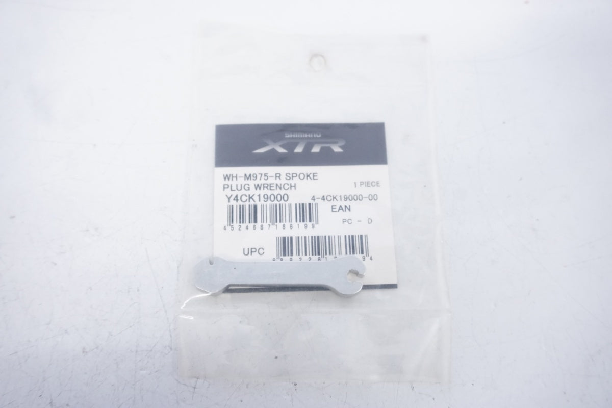 SHIMANO 「シマノ」M975 スポークプラグレンチ / 浜松店
