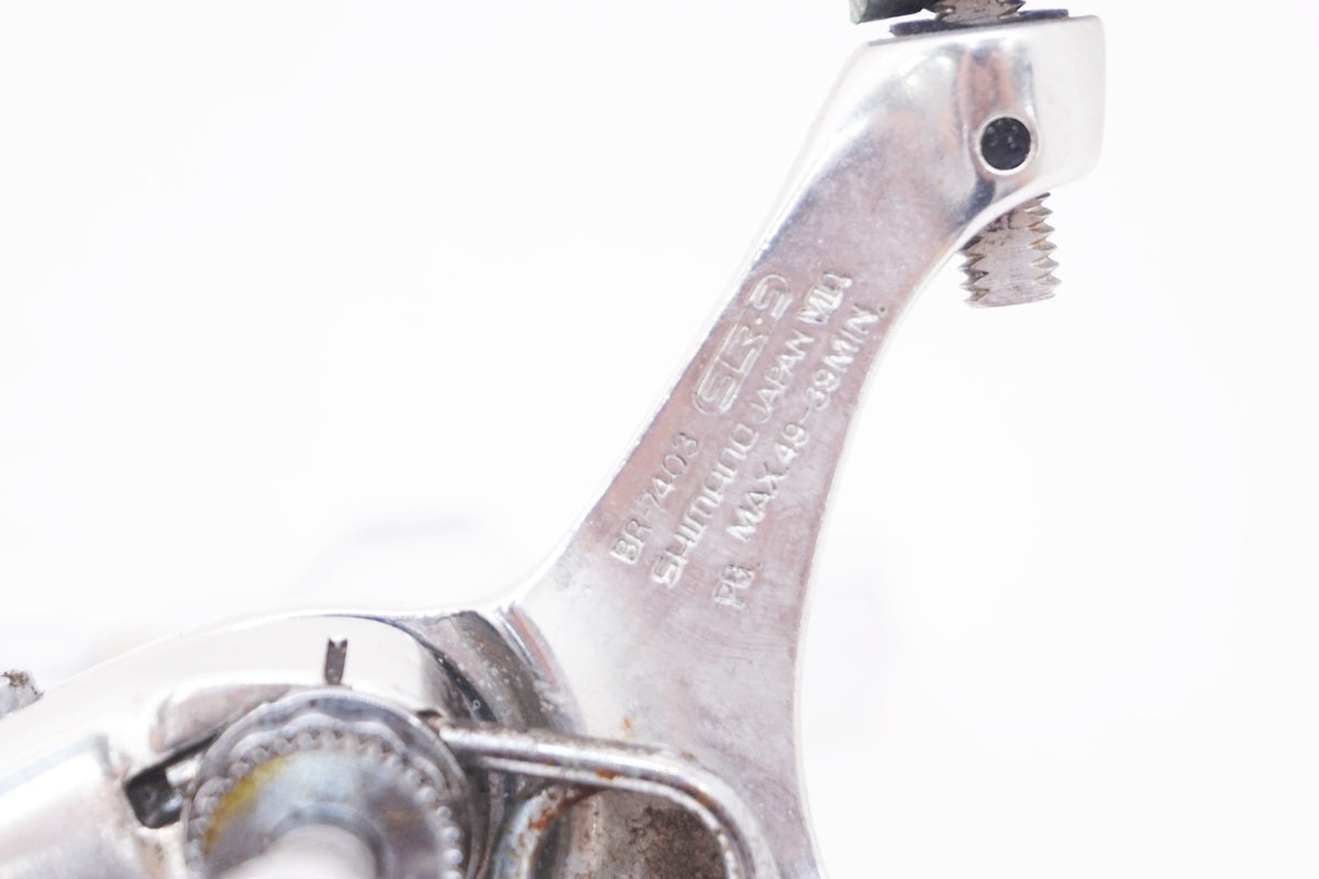 SHIMANO 「シマノ」 DURA-ACE BR-7403 キャリパーブレーキセット / 大阪美原北インター店