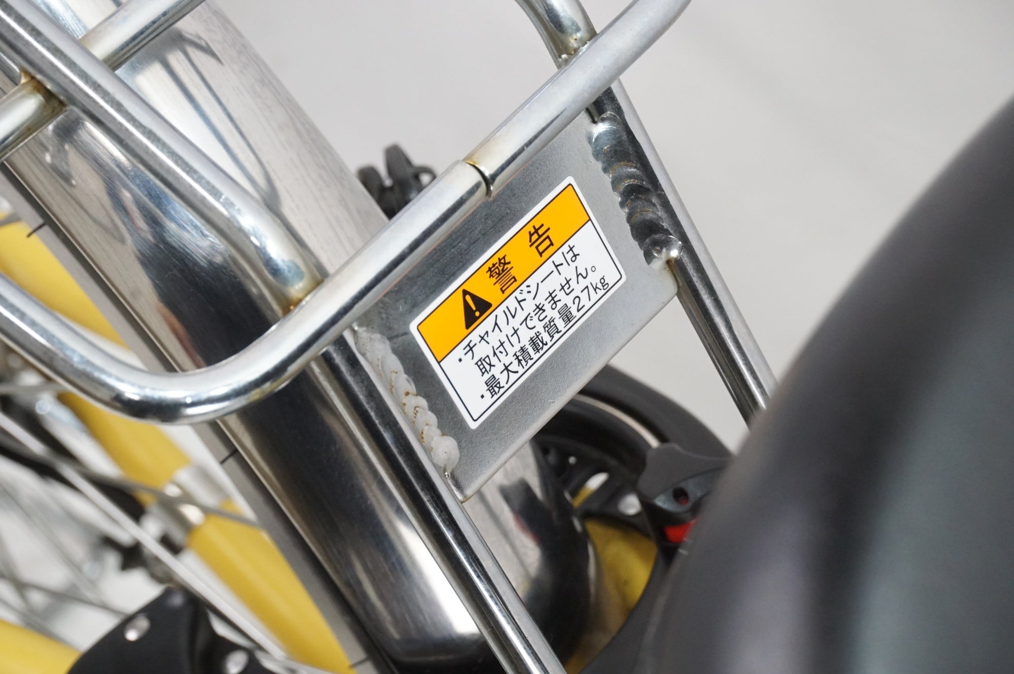 YAMAHA 「ヤマハ」 PAS CHEER 2024年モデル 26インチ 電動アシスト自転車 / 大宮店