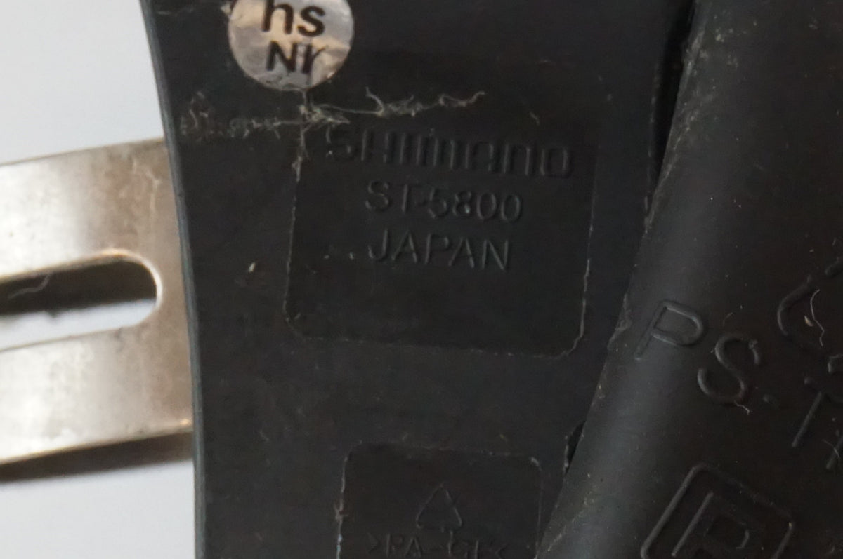 SHIMANO 「シマノ」 105 5800系コンポセット / 浜松店