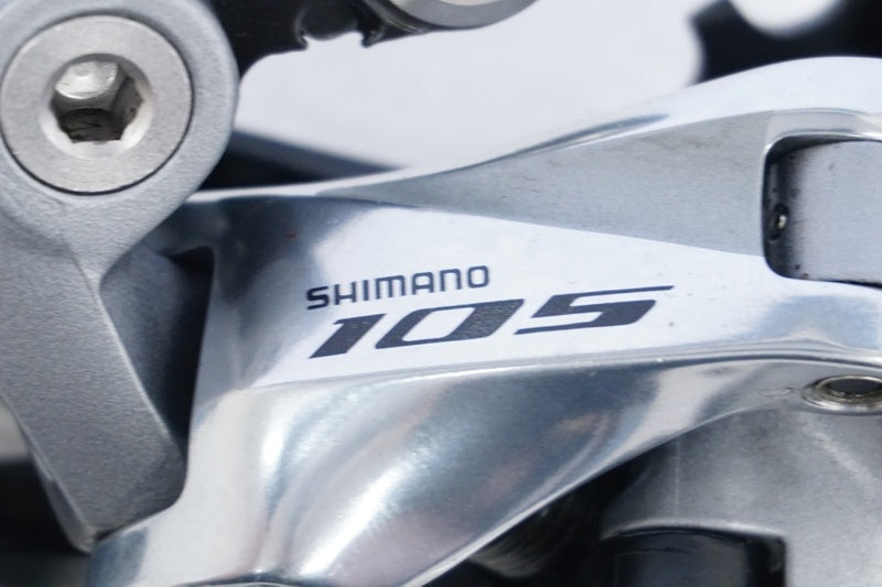 SHIMANO 「シマノ」 105 RD-R7000 GS リアディレイラー / 浜松店