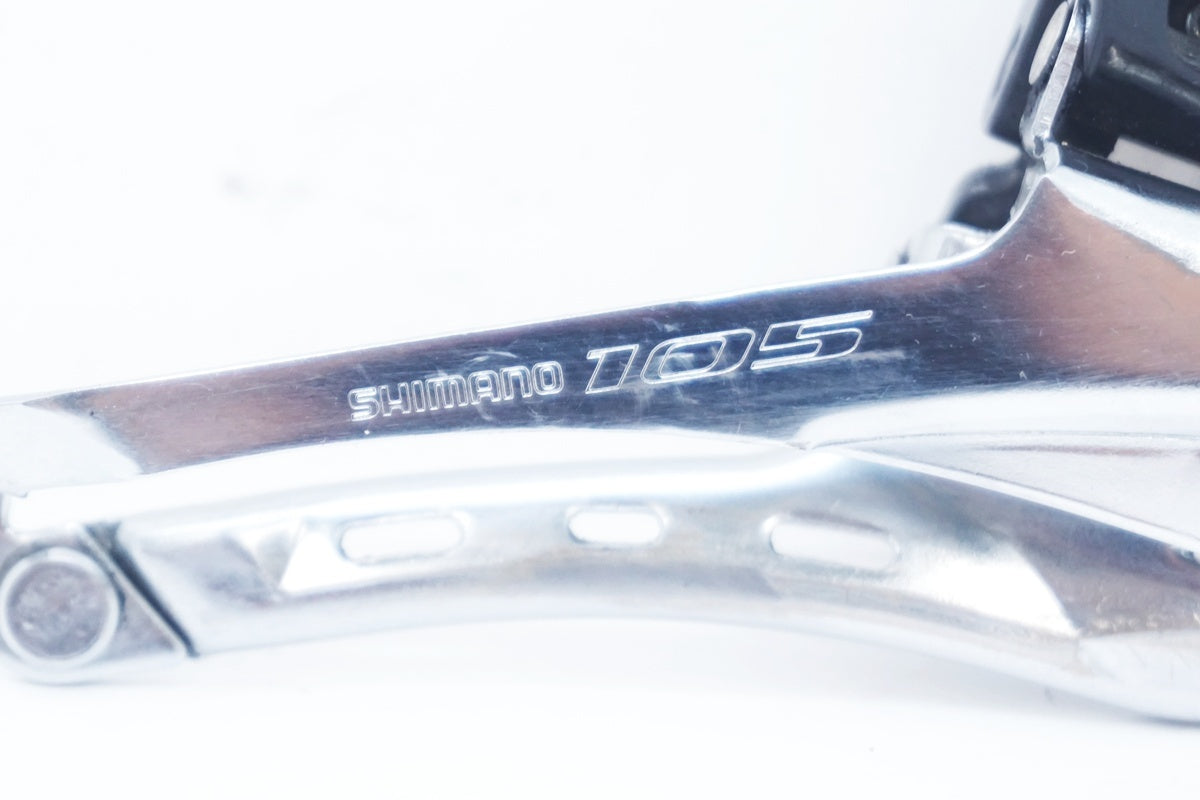 SHIMANO 「シマノ」 105 FD-5800 フロントディレイラー / 大阪美原北インター店