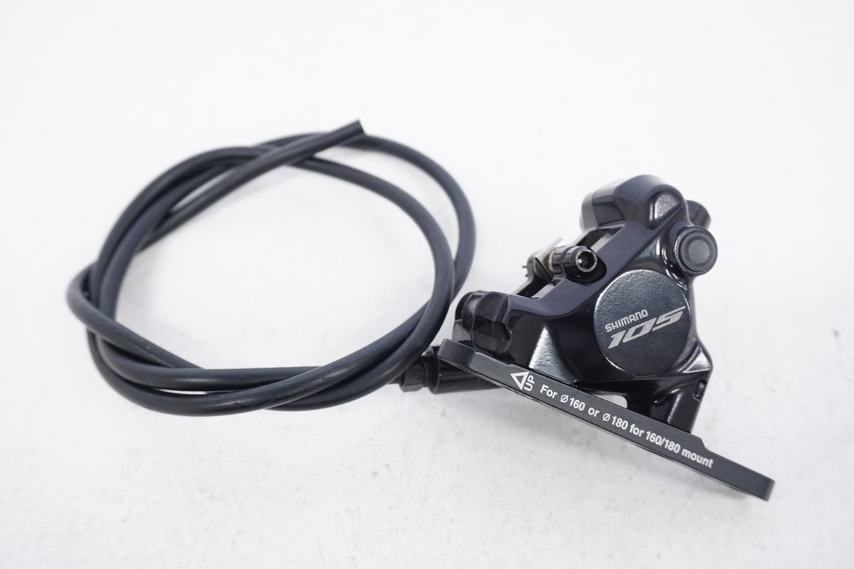 SHIMANO 「シマノ」 BR-R7170 DISCキャリパーセット / 浜松店