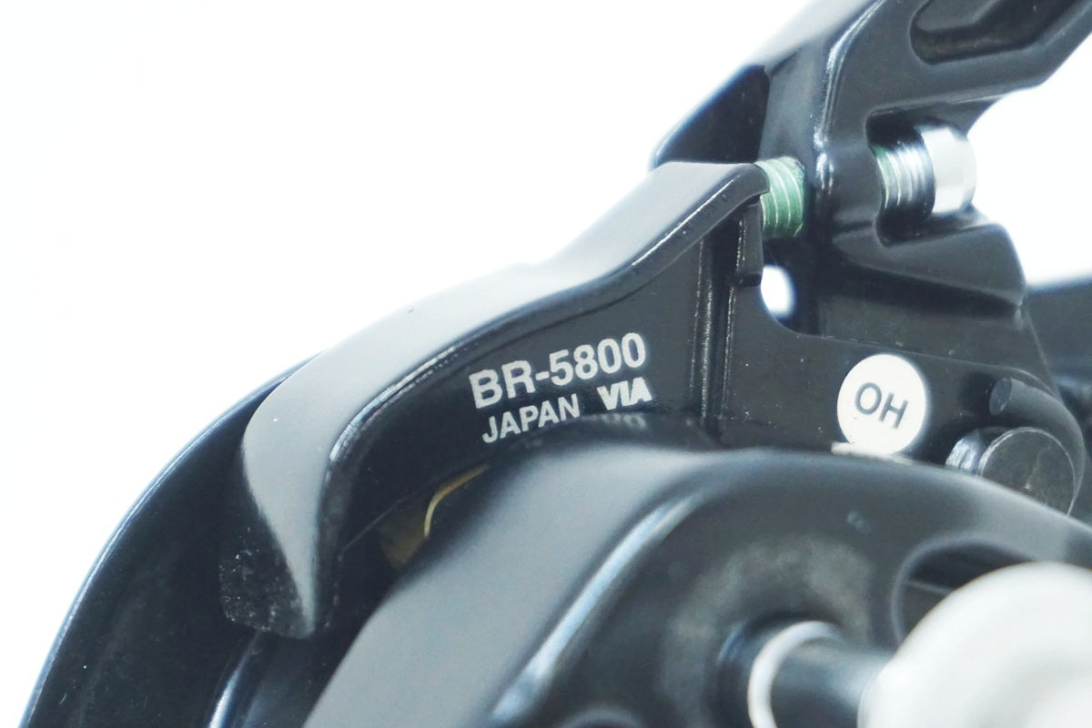 SHIMANO 「シマノ」 105 BR-5800 キャリパーブレーキセット / 大阪美原北インター店