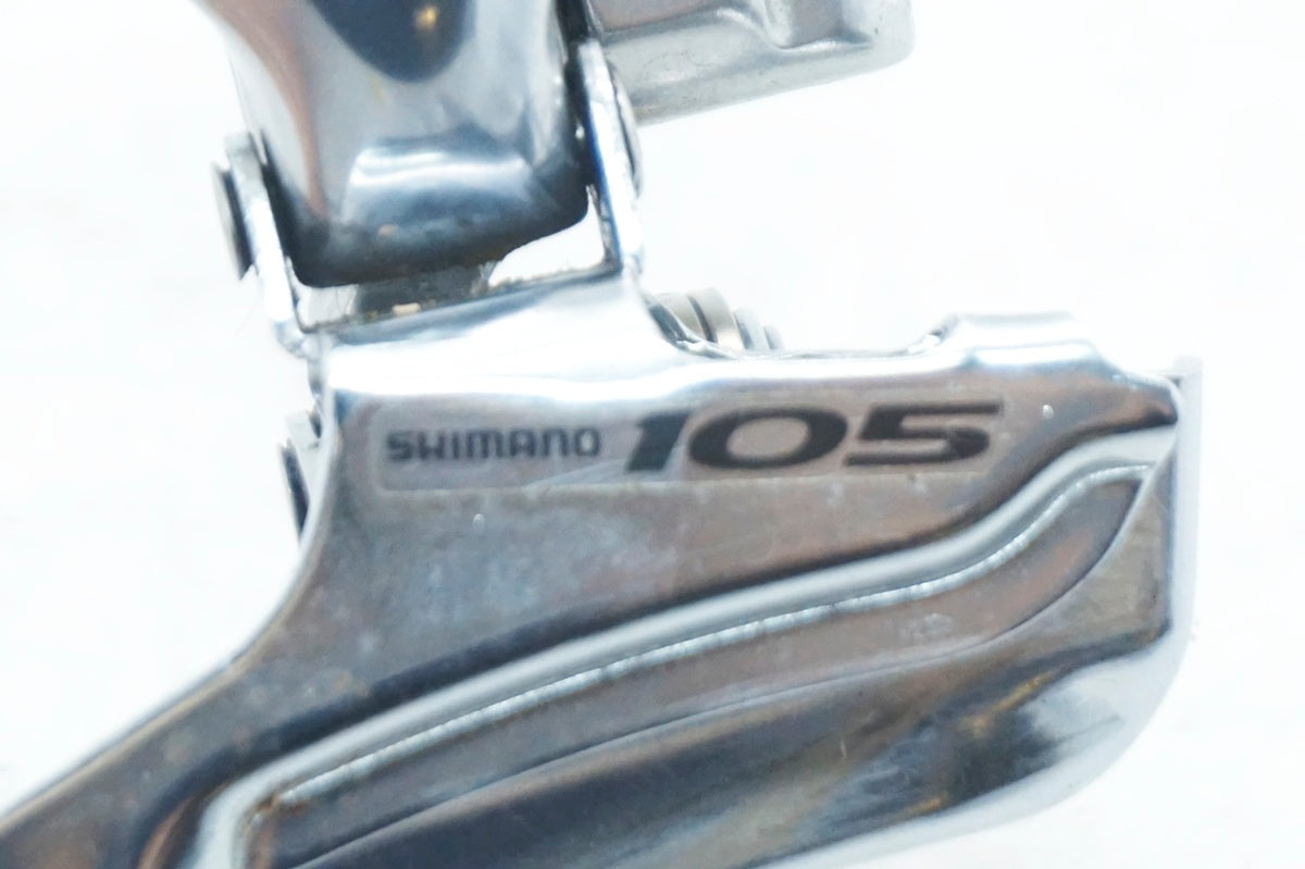SHIMANO 「シマノ」 105 FD-5600 フロントディレイラー / 大阪門真店