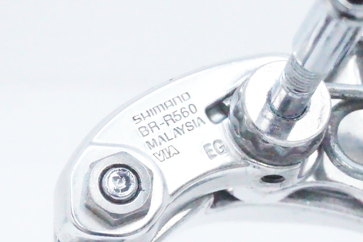 SHIMANO 「シマノ」 BR-R560 キャリパーブレーキセット / 大阪美原北インター店