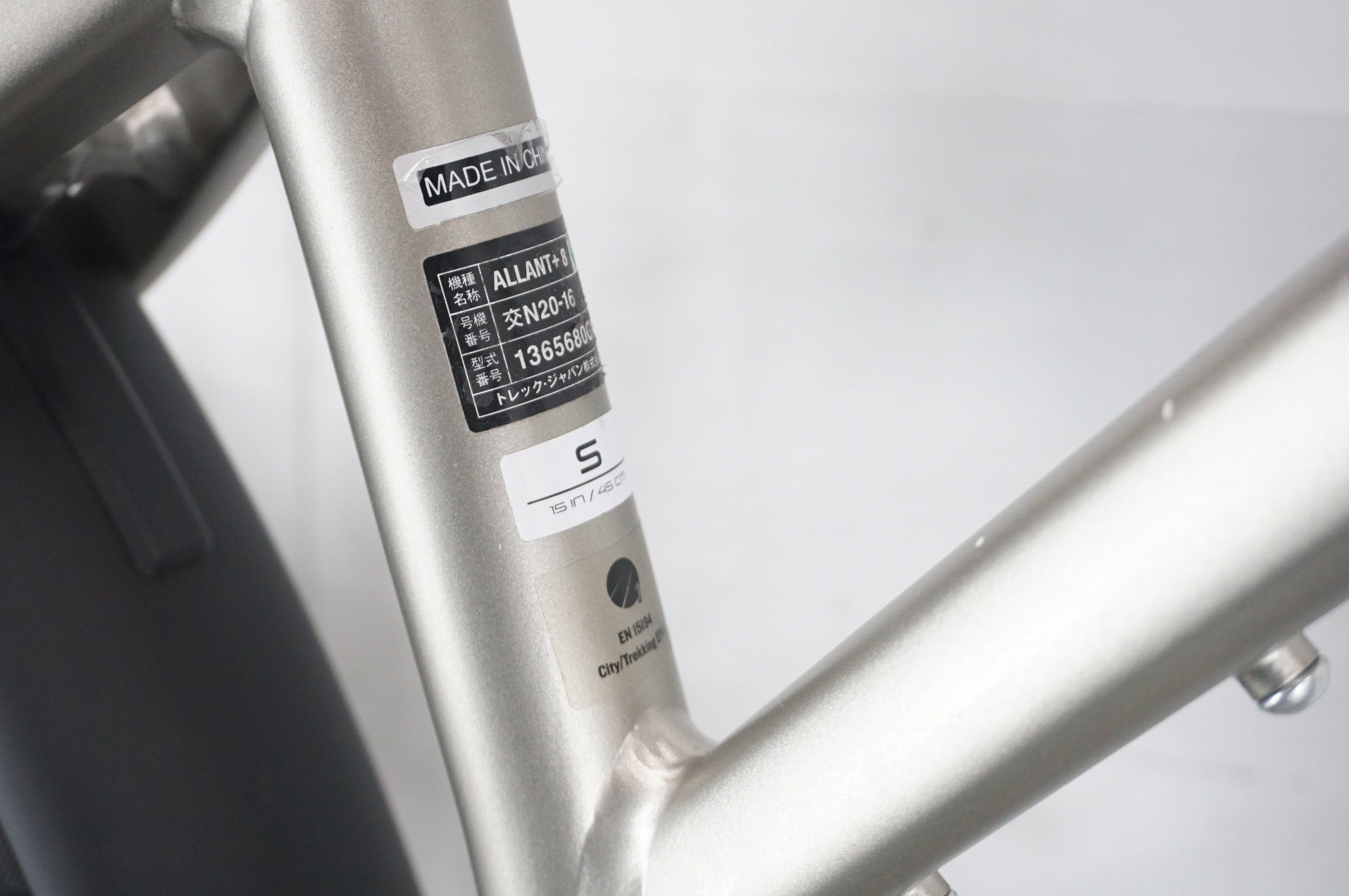 TREK 「トレック」 ALLANT+8 2022年モデル E-BIKE / 阪急塚口店