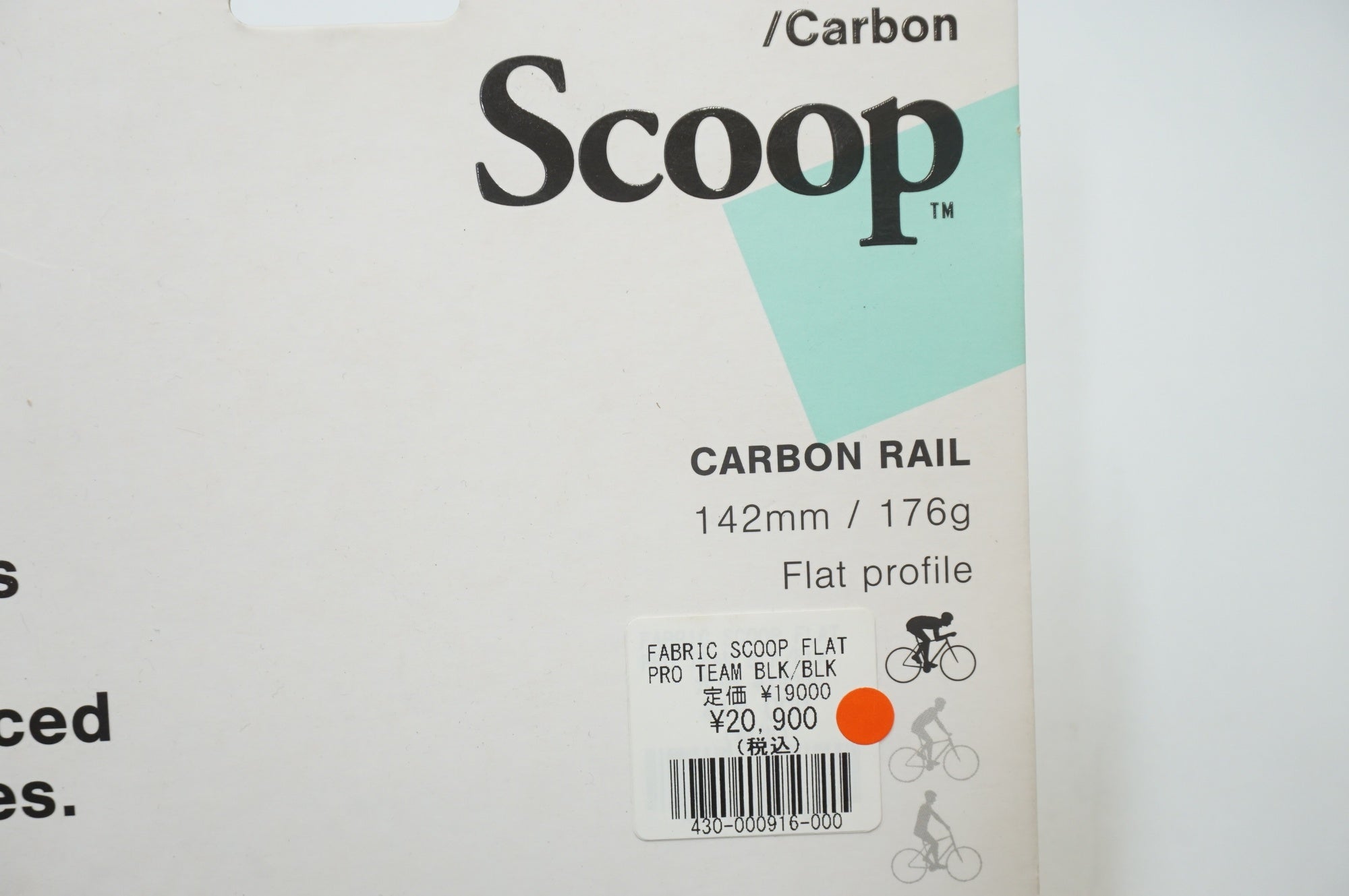 FABRIC 「ファブリック」 SCOOP PRO TEAM FLAT サドル / 福岡店