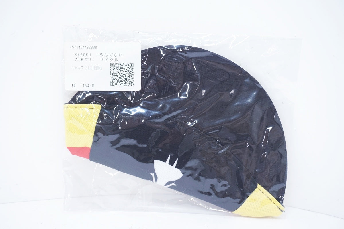 AURORA 「アウローラ」 FORTUNA ろんぐらいだぁす サイクルキャップ / 大阪美原北インター店