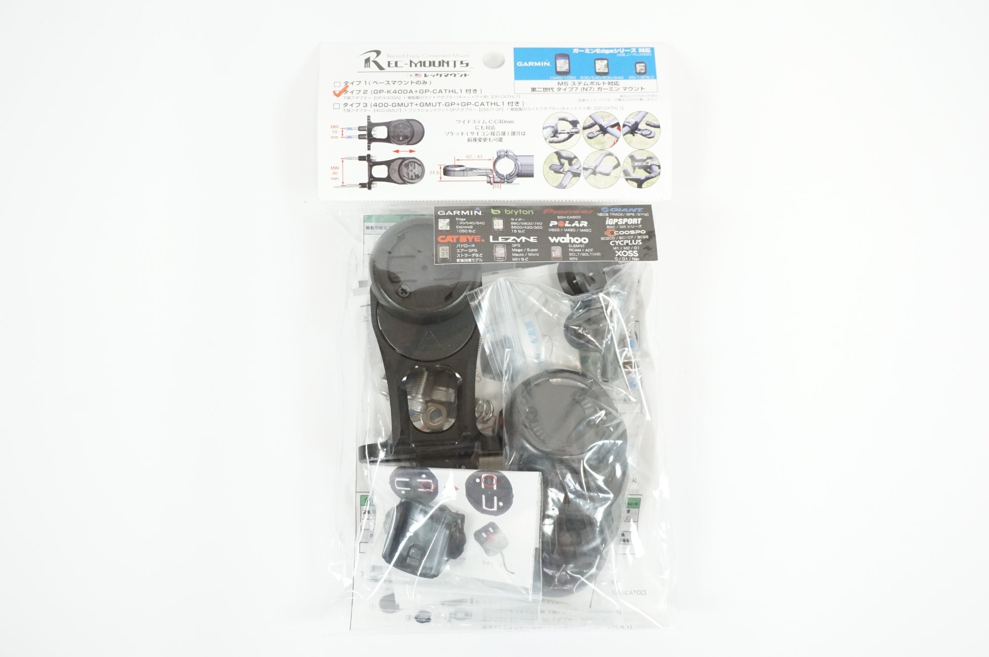 REC-MOUNTS 「レックマウント」 コンボマウント / 宇都宮店