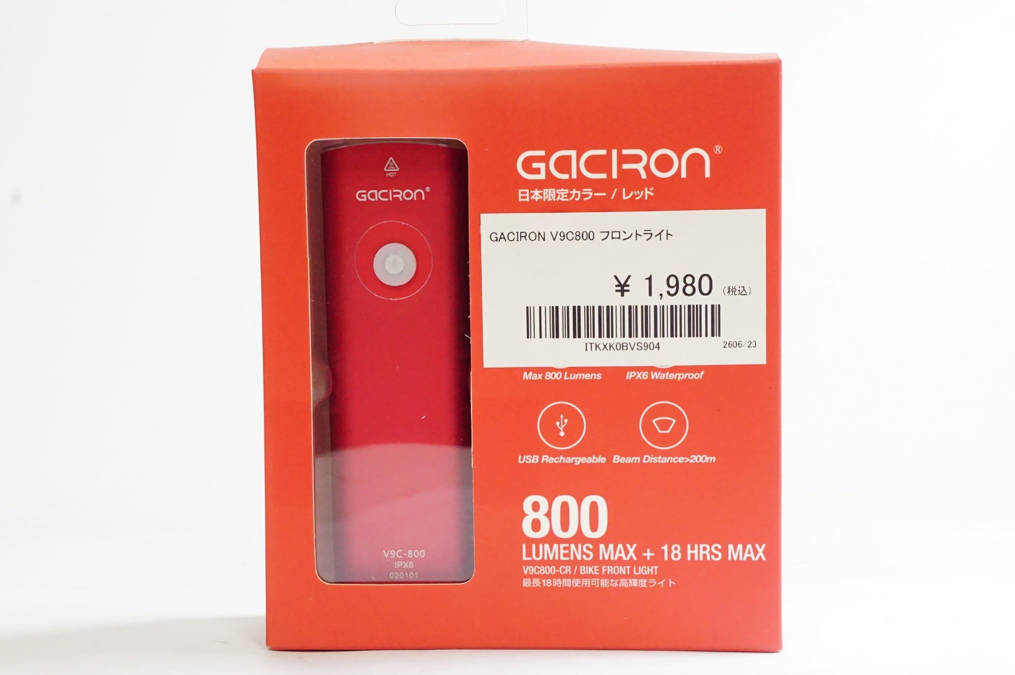 GACIRON 「ガシロン」 V9CP800 フロントライト / 熊谷本店