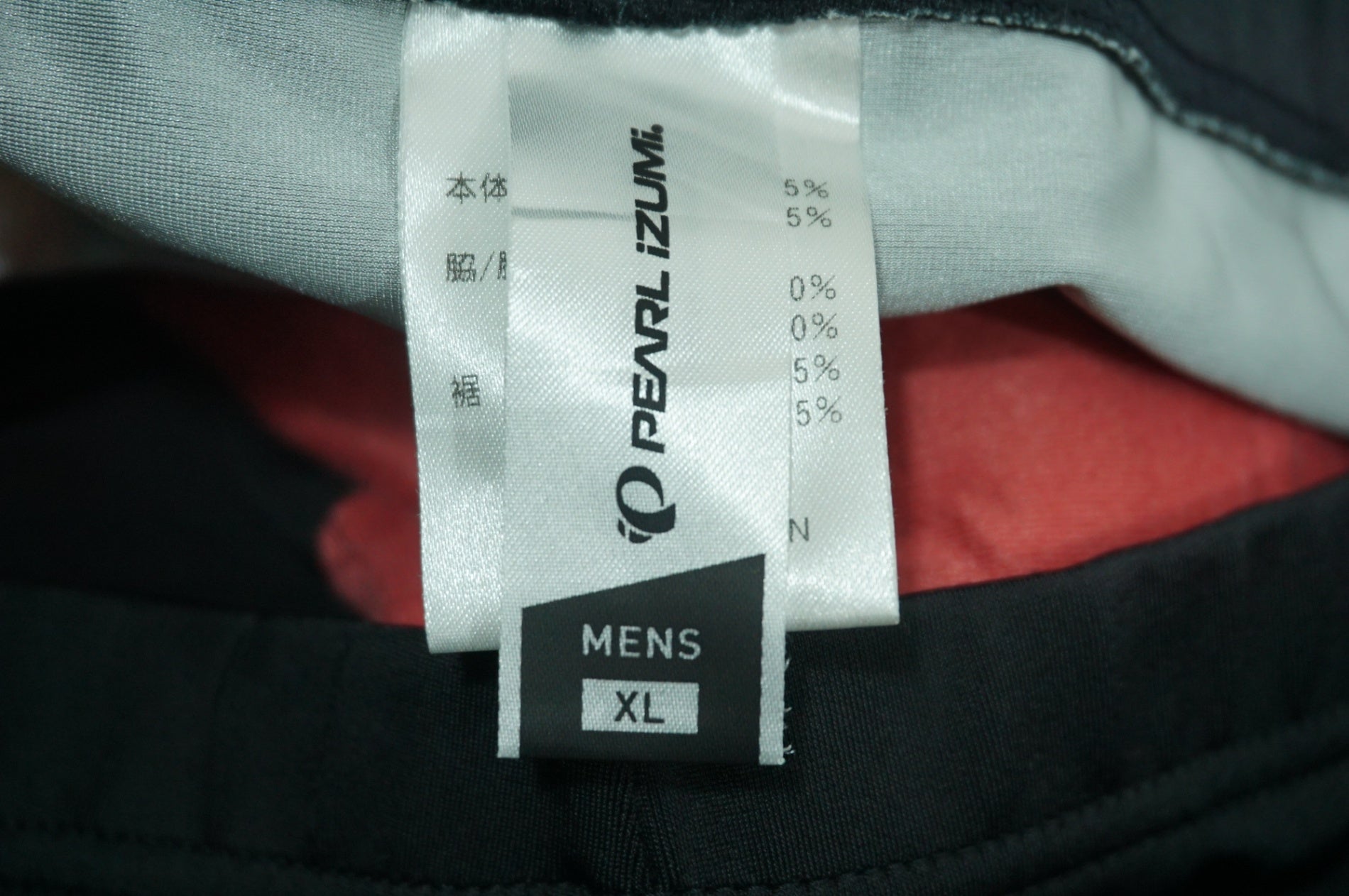 PEARL IZUMI 「パールイズミ」 メンズXLサイズ パンツ / 世田谷店