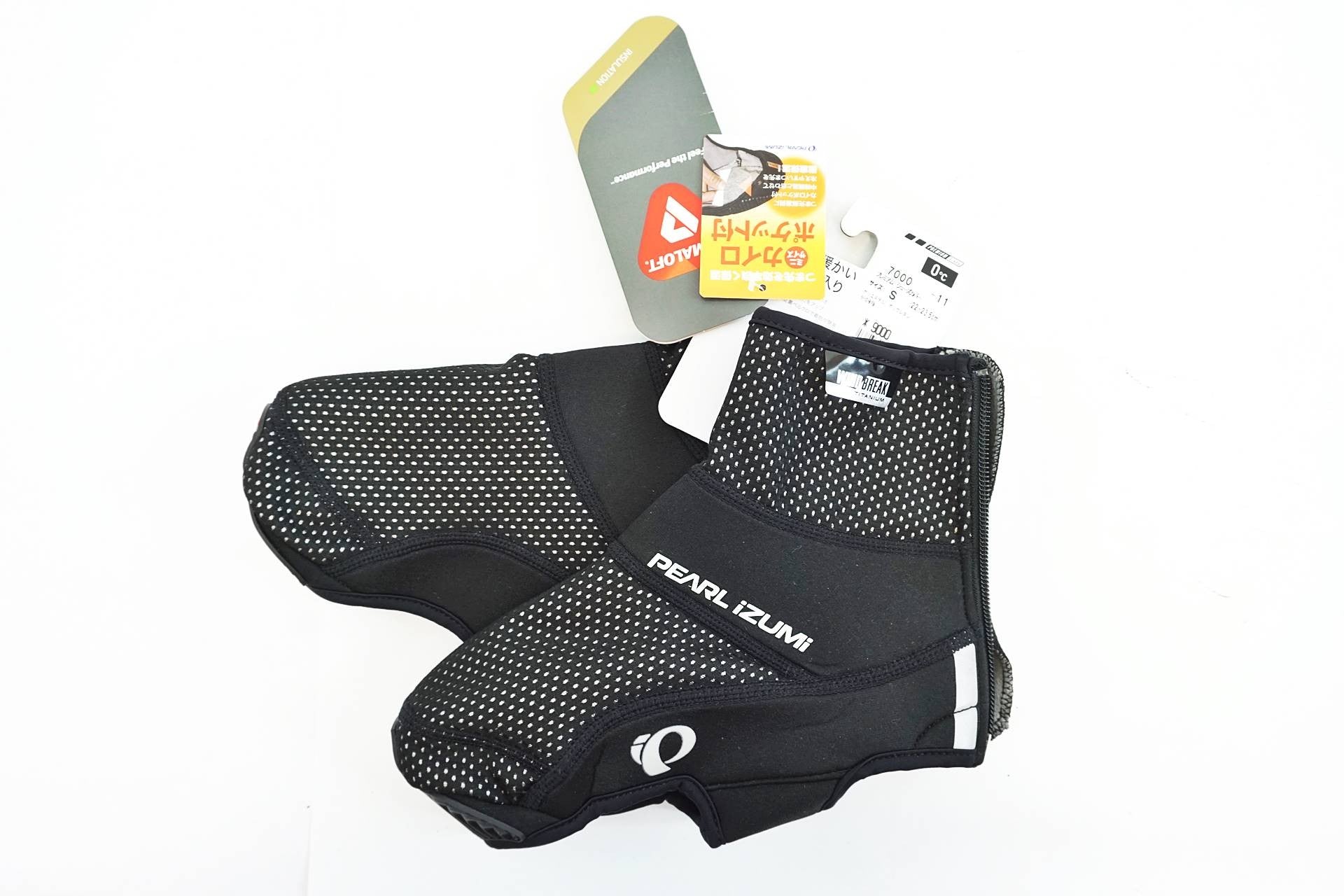 PEARL IZUMI 「パールイズミ」 7000 プレミアム シューズカバー / AKIBA店