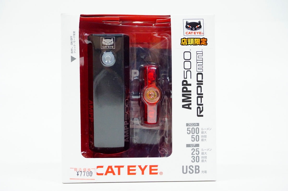 CATEYE 「キャットアイ」 AMPP500/RAPID MICRO TD-LD635 ライトセット / 名古屋大須店