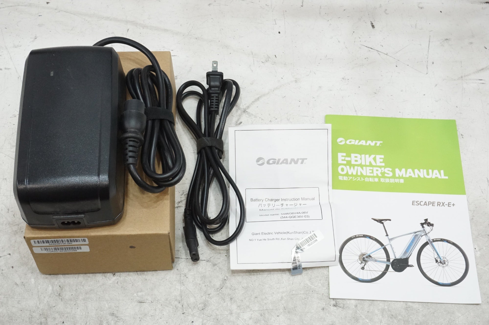 GIANT 「ジャイアント」 ESCAPE RX-E+ 2021年モデル E-BIKE / 大宮店