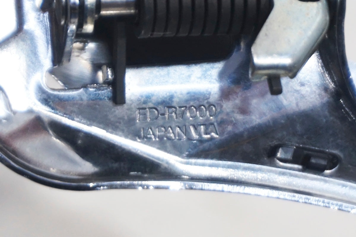 SHIMANO 「シマノ」 105 R7020 コンポーネントセット / 大阪門真店