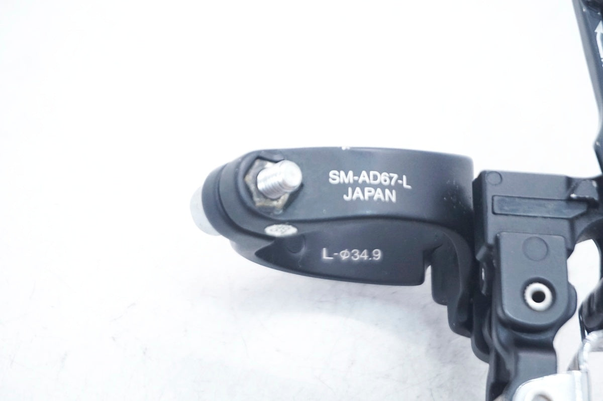 SHIMANO 「シマノ」 ULTEGRA FD-6800 フロントディレイラー / 大阪門真