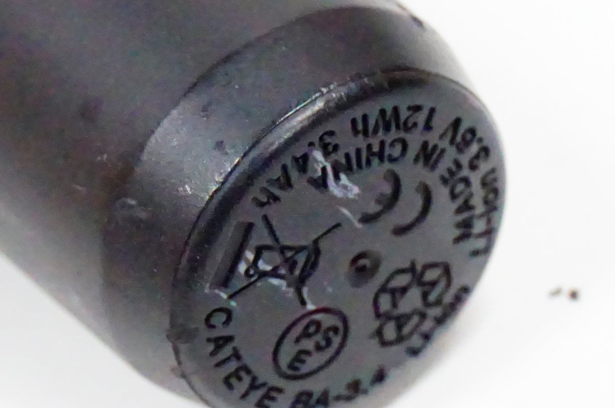 CATEYE 「キャットアイ」 VOLT800 フロントライト / 名古屋大須店