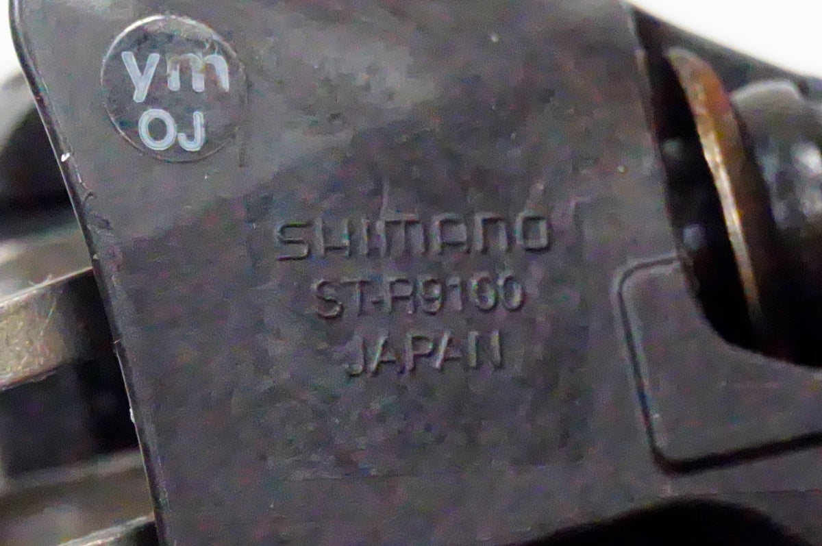 SHIMANO 「シマノ」 DURA-ACE ST-R9100 デュアルコントロールレバー