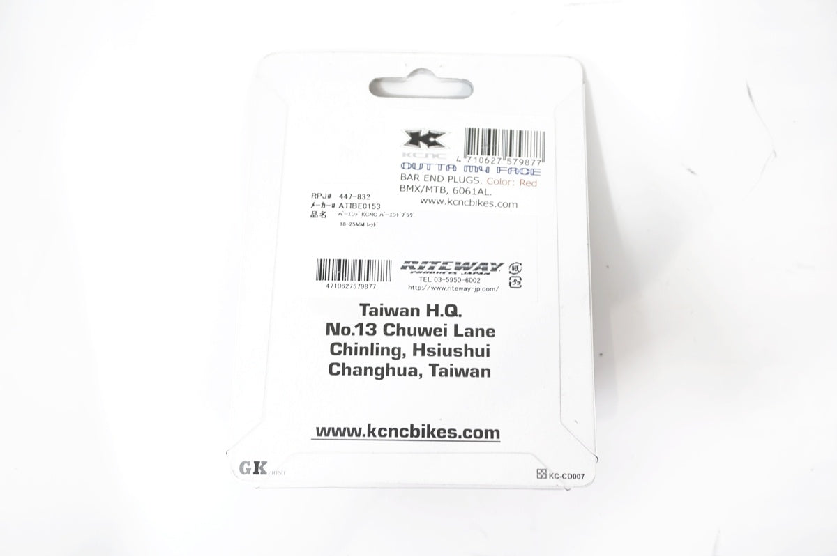 KCNC 「ケーシーエヌシー」 CNC BAR END PLUGS バーエンドキャップ / バイチャリ世田谷店