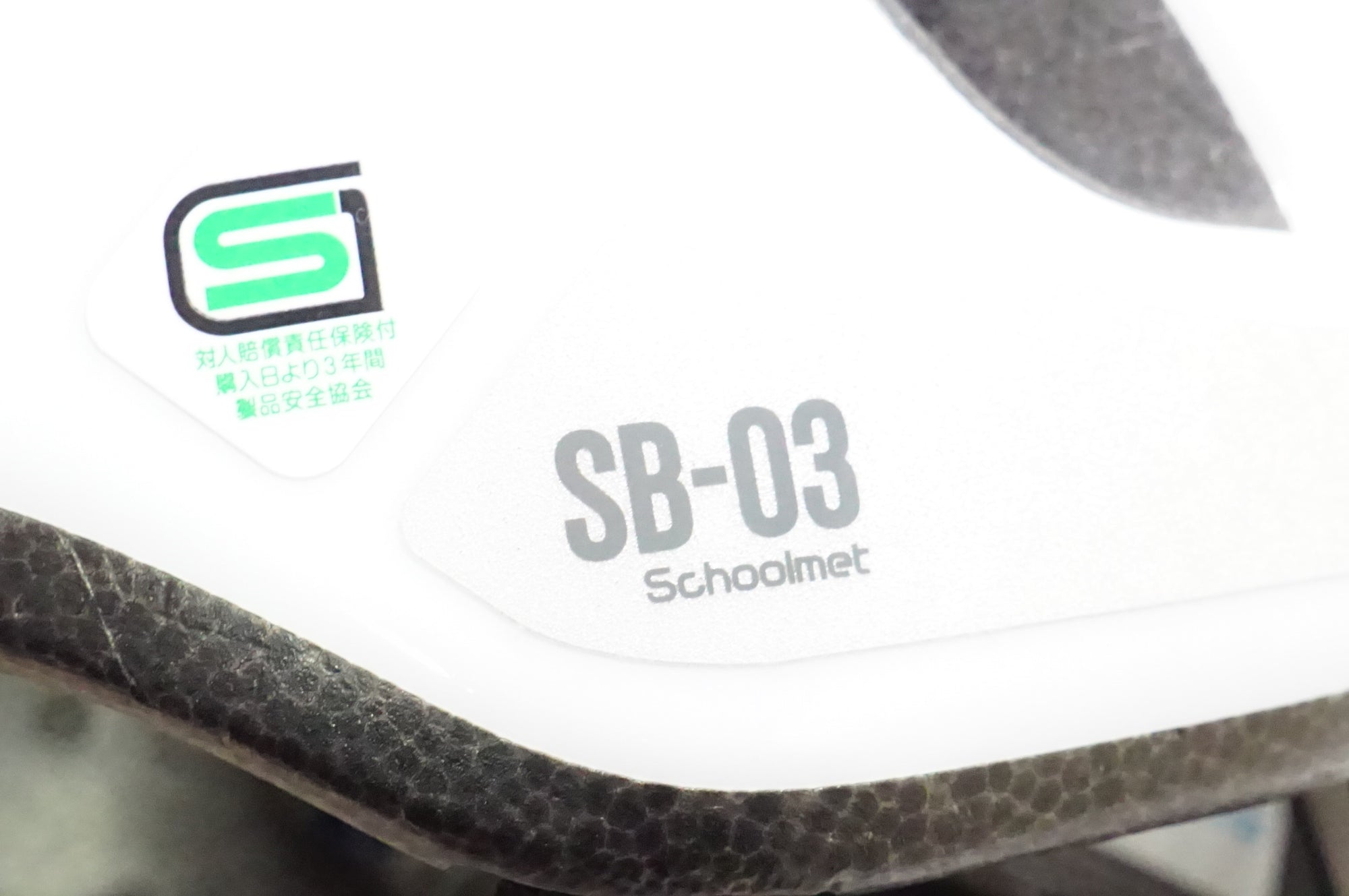 OGK KABUTO 「オージーケー カブト」 SB-03L 57-60サイズ ヘルメット / 熊谷本店