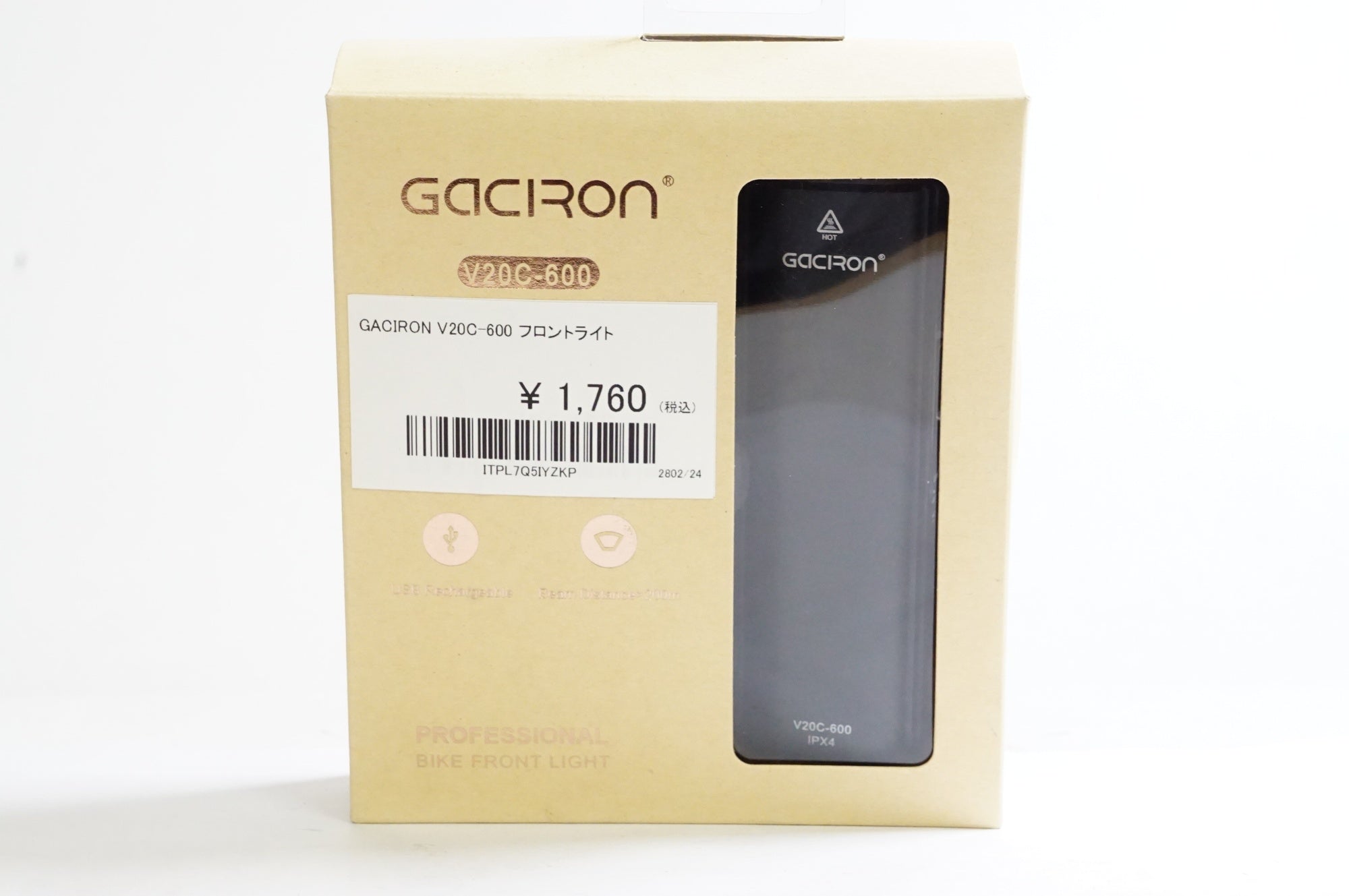 GACIRON 「ガシロン」 V20C-600 フロントライト / 熊谷本店