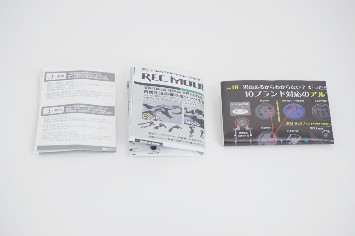 REC-MOUNTS 「レックマウント」 GP-K400A アウトフロントマウント用下部アダプター / 京都八幡店