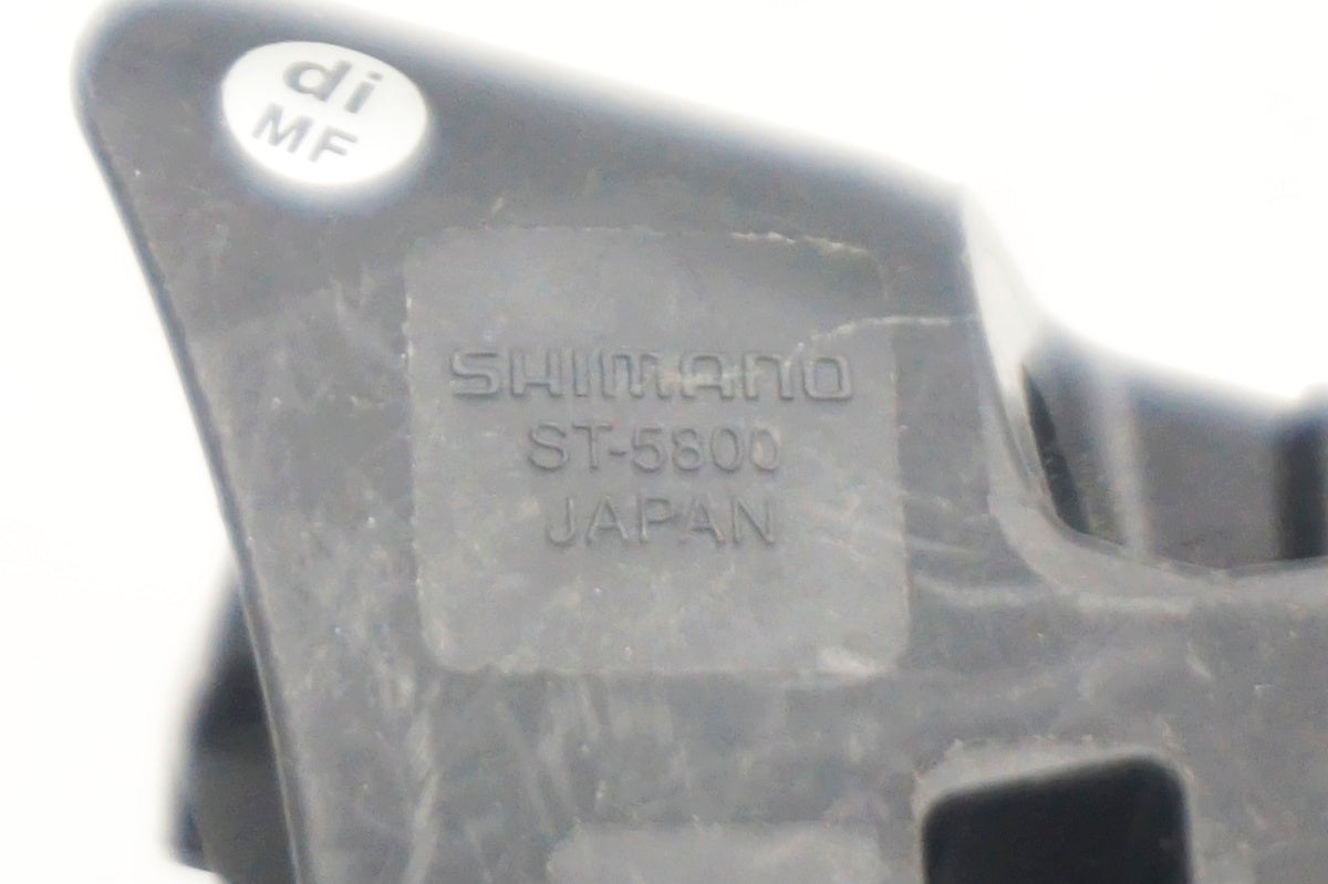 SHIMANO 「シマノ」 105 ST-5800 デュアルコントロールレバー / 大阪門真店