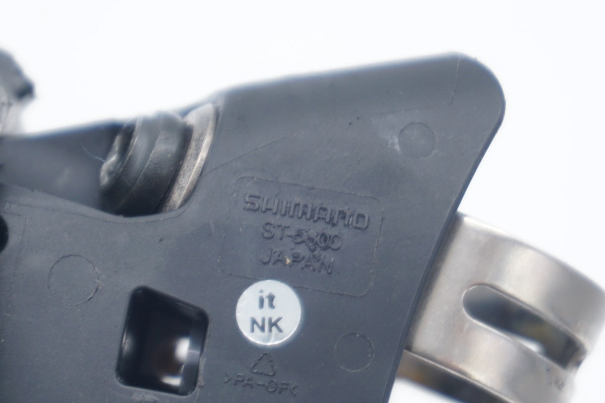 SHIMANOシマノ　１０５の１０速デュアルコントロールレバー SHIMANOシマノ 105の10速デュアルコントロールレバー SHIMANO