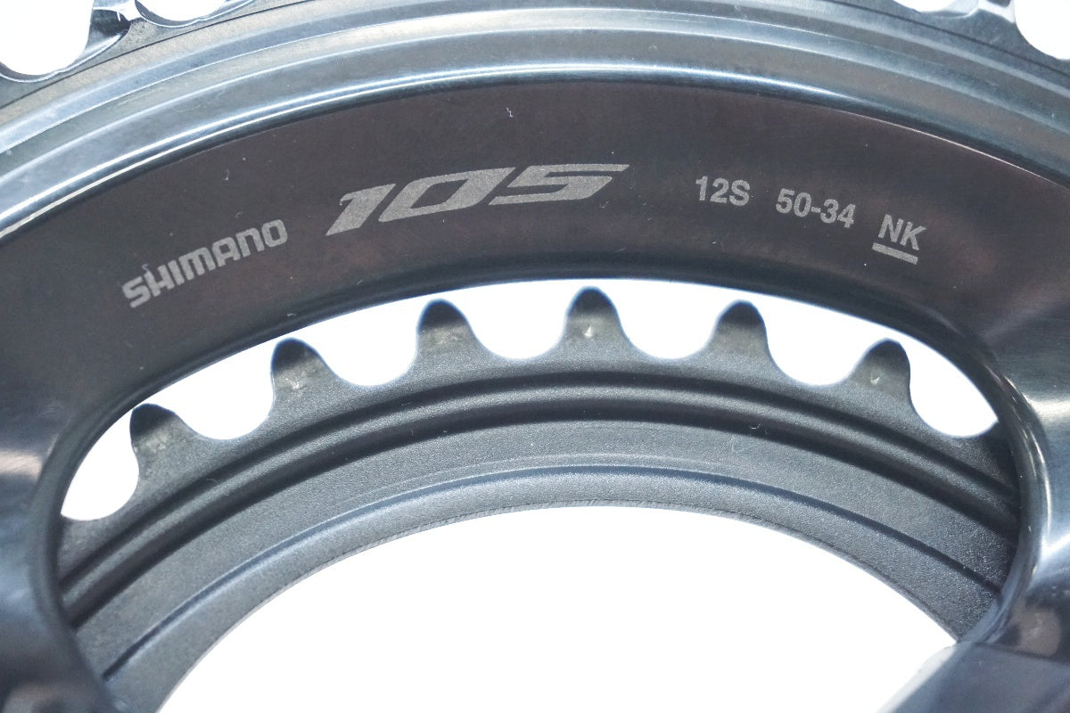SHIMANO 「シマノ」 105 FC-R7100 50-34T 170mm クランク / 大阪美原北