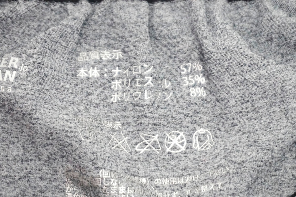BODYMAKER 「ボディメーカー」 L/XLサイズ レディース サイクル