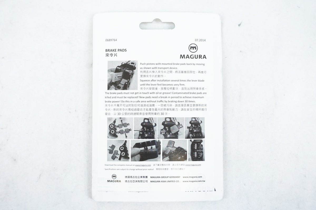 MAGURA 「マグラ」 MT-4 パッド / 有明ガーデン店