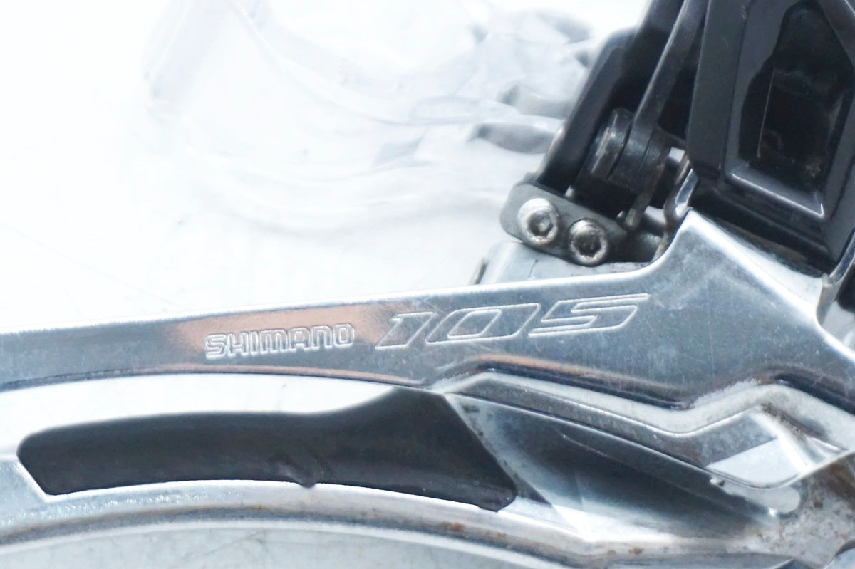 SHIMANO 「シマノ」 105 FD-R7000 フロントディレイラー / 大阪門真店