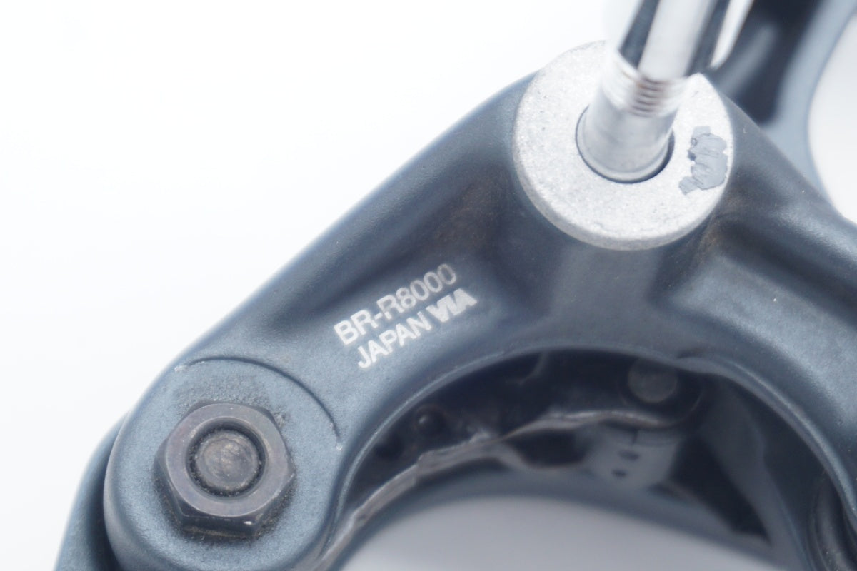 SHIMANO 「シマノ」 ULTEGRA BR-R8000 キャリパーブレーキセット / 滋賀大津店