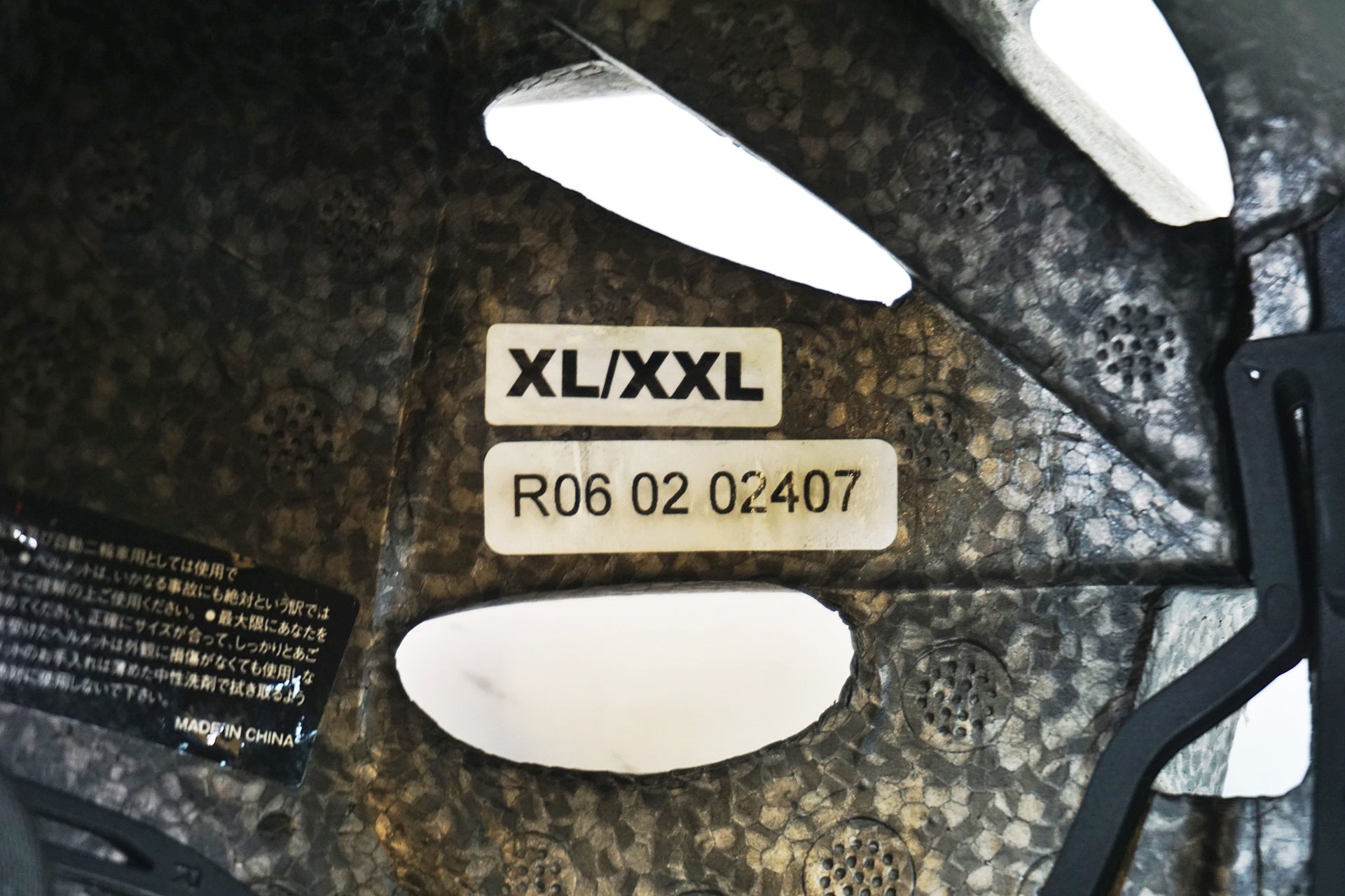 OGK KABUTO 「オージーケーカブト」 REZZA-2 XL/XXLサイズ ヘルメット / 有明ガーデン店