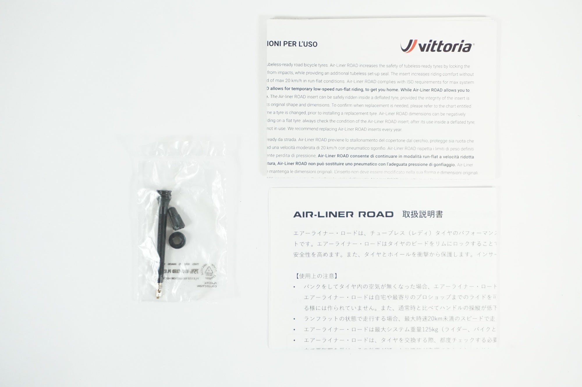 VITTORIA 「ヴィットリア」 AIRLINER ROAD インサート / 宇都宮店