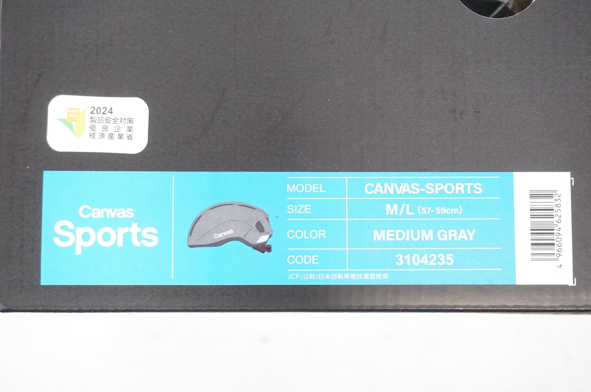 KABUTO 「カブト」 CANVAS SPORTS サイズM/L ヘルメット / 宇都宮店