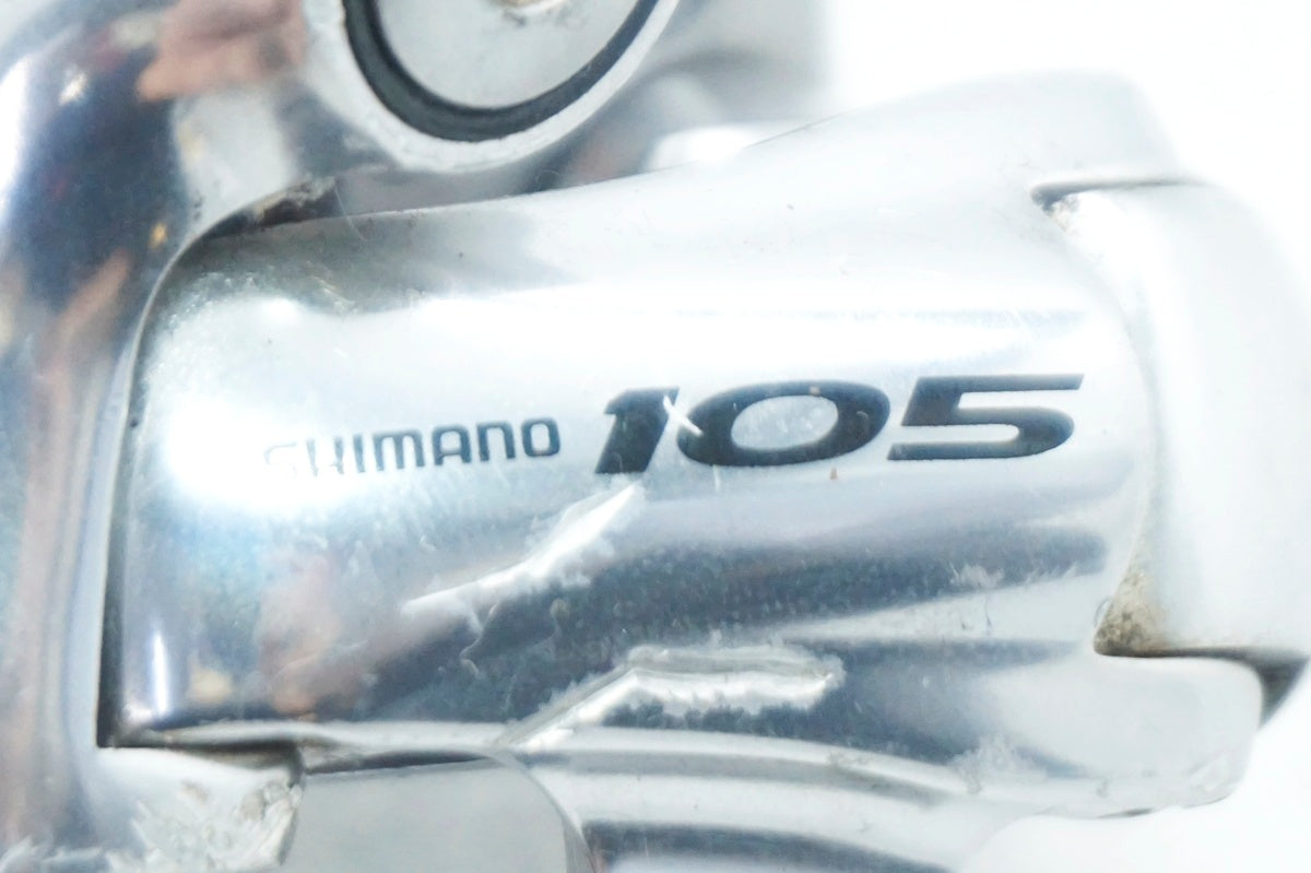 SHIMANO 「シマノ」 105 RD-5600 リアディレイラー / 大阪門真店