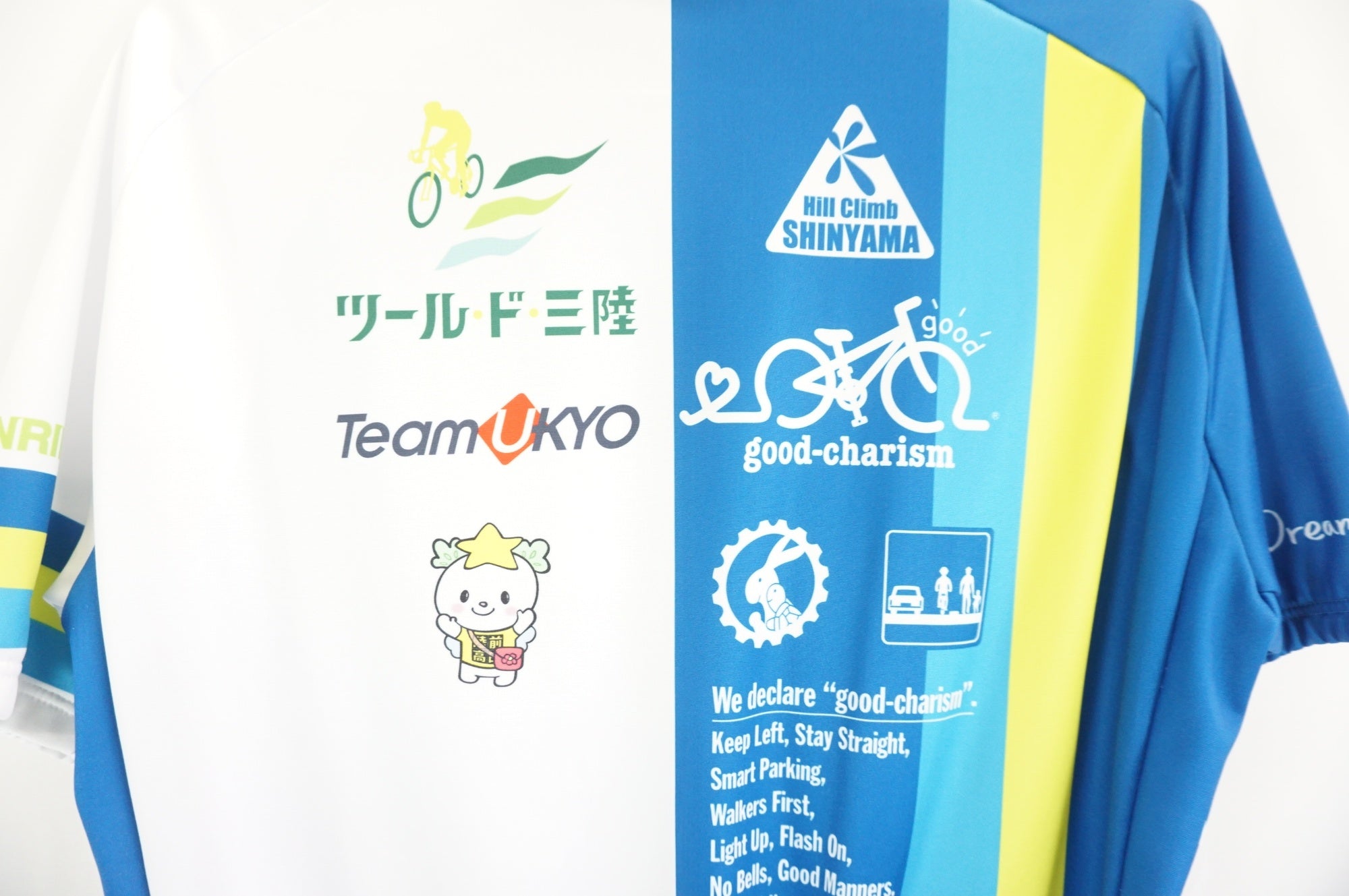 WAVE ONE 「ウェーブワン」 TOUR DE SANRIKU 上XLサイズ 下XXLサイズ ジャージセット / 宇都宮店