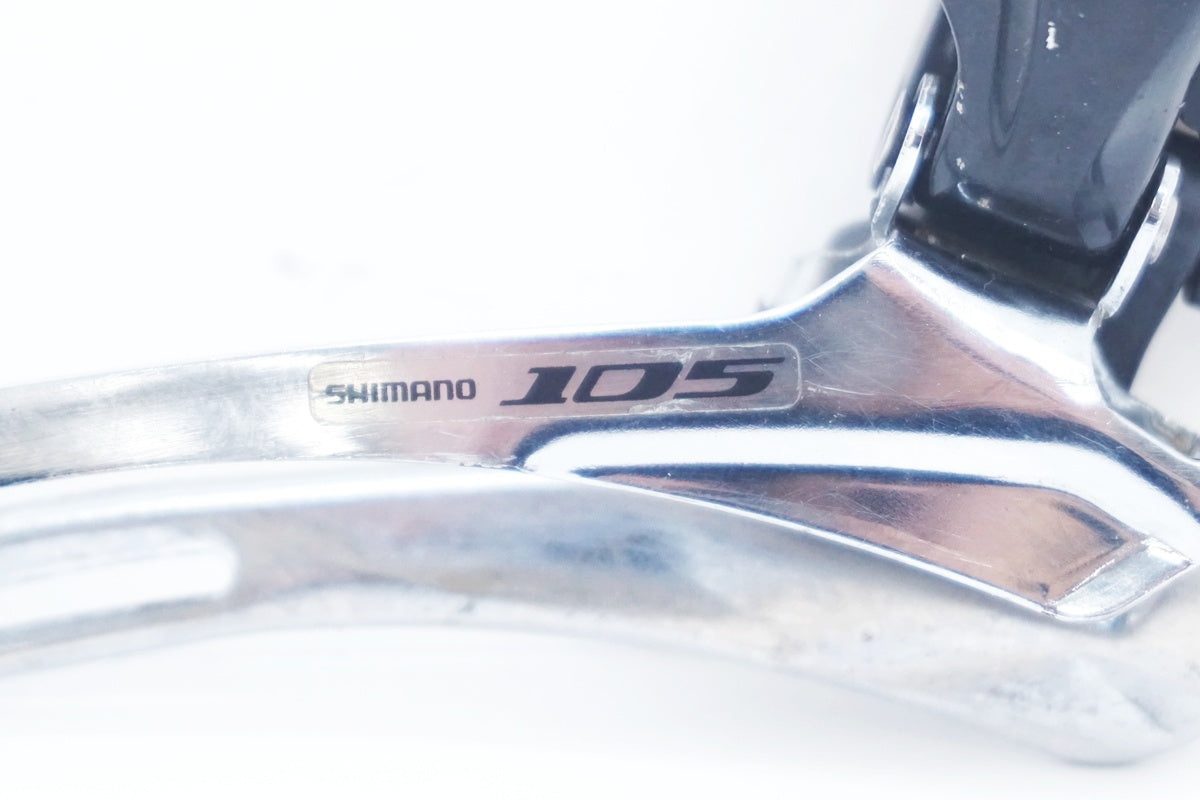 シマノ105 FD RD Shimano FD-5700 105 10 speed Front Derailleur – LIVE 4 BIKES
