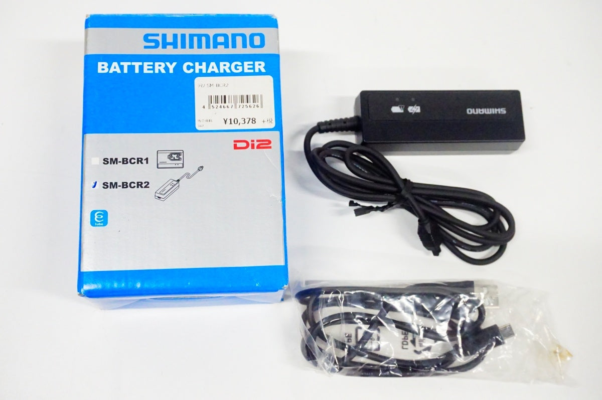 SHIMANO 「シマノ」 SM-BCR2 バッテリーチャージャー / 名古屋大須店