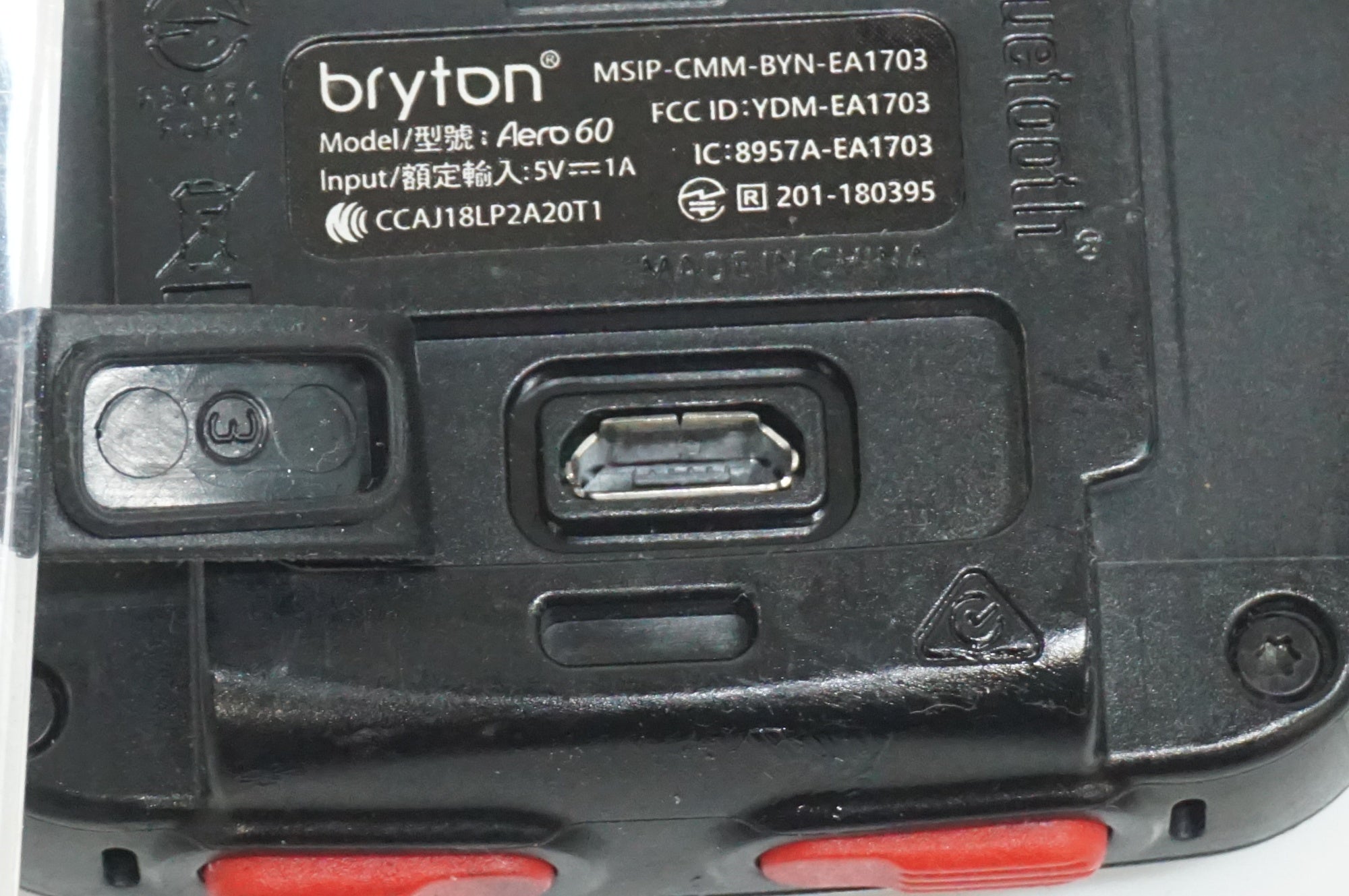BRYTON 「ブライトン」 AERO60 サイクルコンピューター / 大宮店