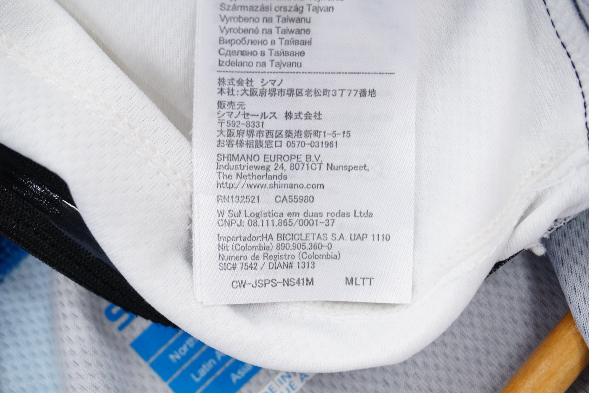 SHIMANO 「シマノ」 Mサイズ ジャージ / 浜松店