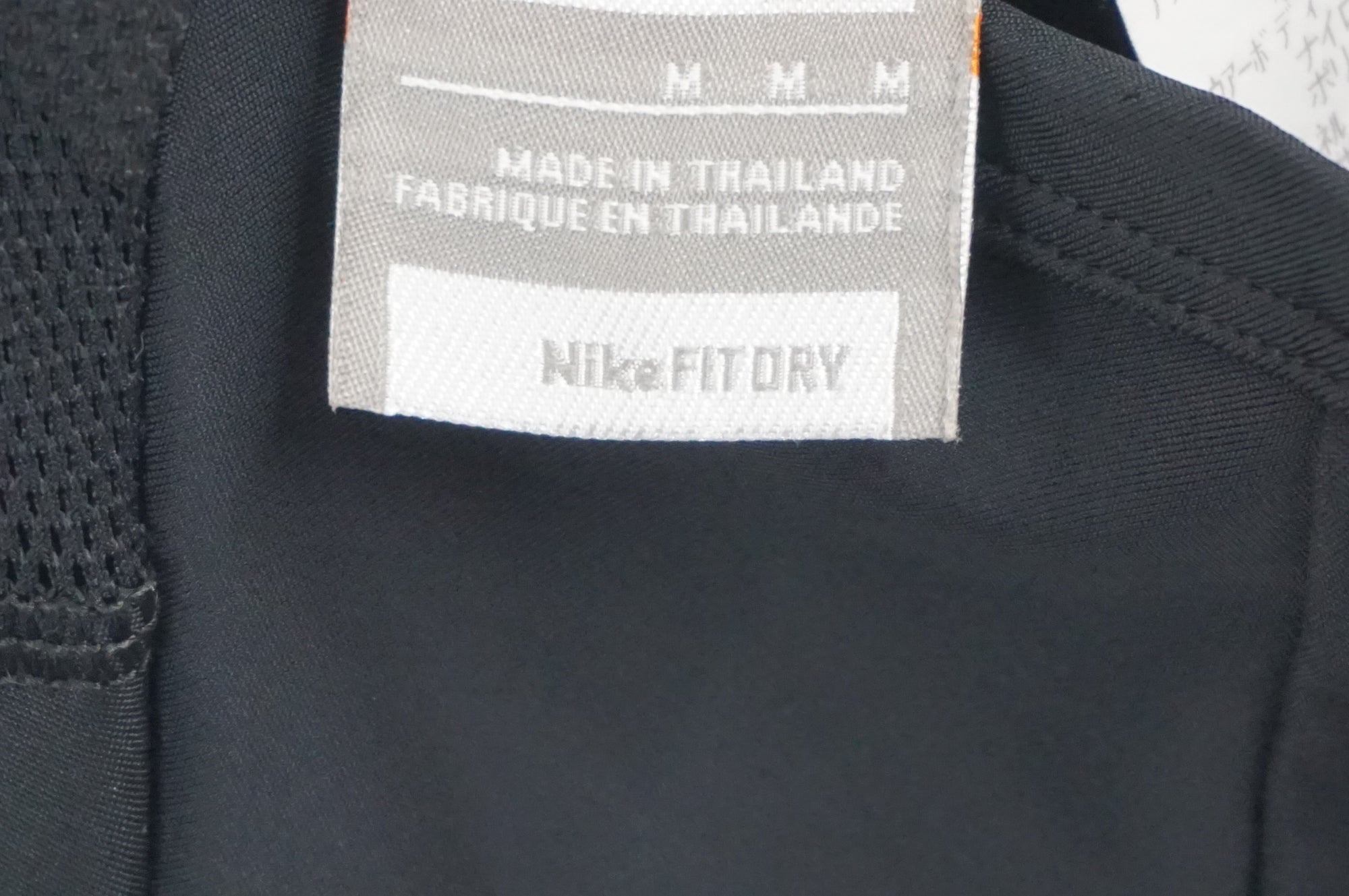 NIKE 「ナイキ」 Mサイズ メンズ ビブショーツ / 福岡店